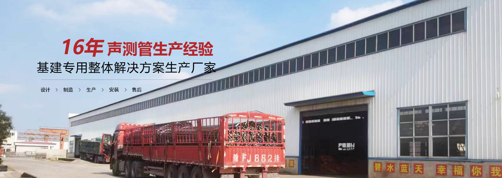 潮州声测管
